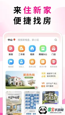 ס�¼��ҷ�չʾ��(������Ϣƽ̨)v5.4.15 ��Ѱ��ͼ3