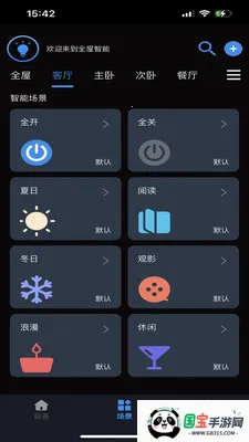 Tiny Smart(���������ܵƾ�)v2.4.1 �ֻ����ͼ0