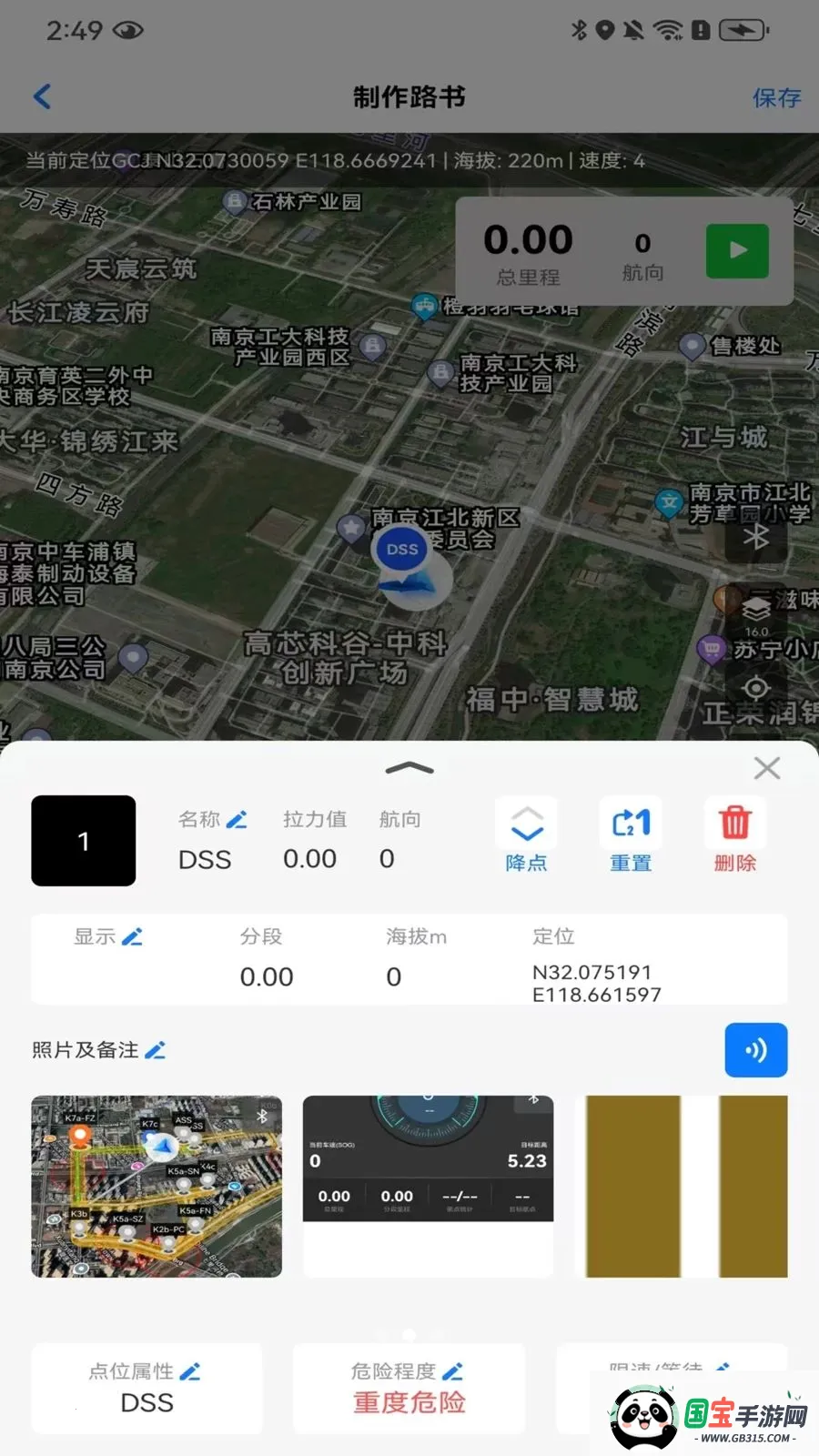 ����·��2026�ٷ�����v1.0.1 �ٷ������ͼ1