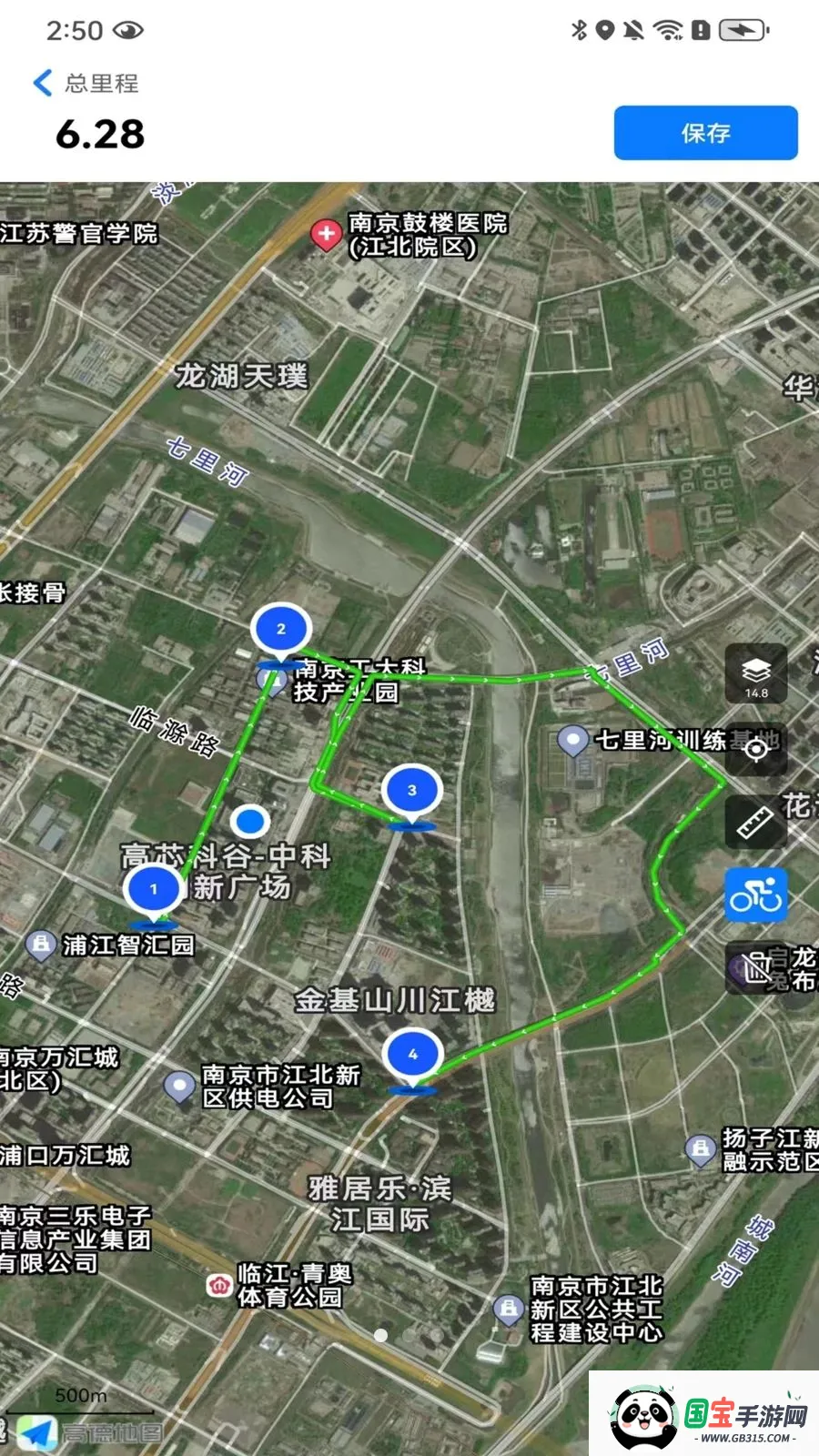 ����·��2026�ٷ�����v1.0.1 �ٷ������ͼ0