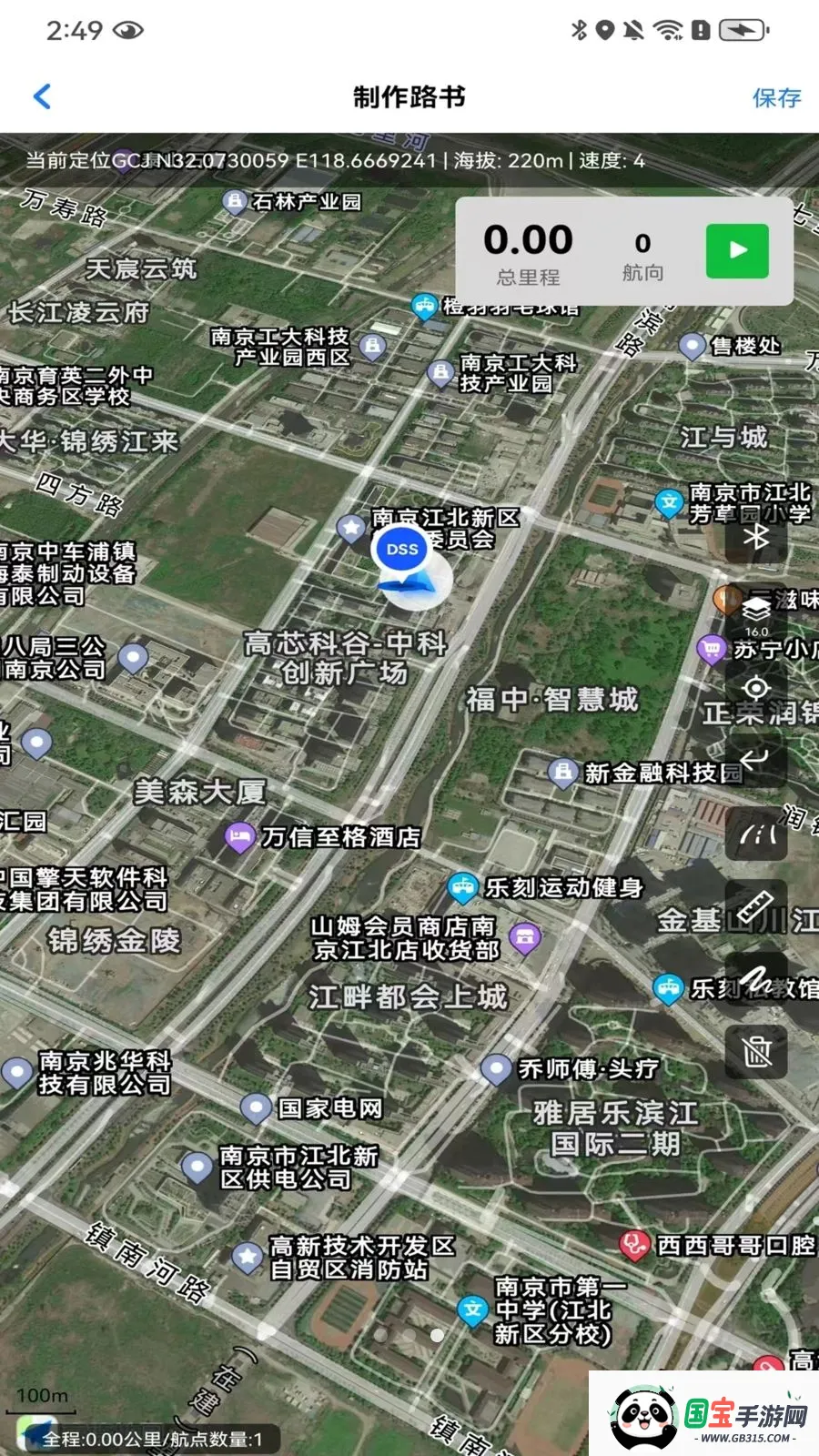 ����·��2026�ٷ�����v1.0.1 �ٷ������ͼ2