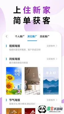 ס�¼��ҷ�����2026�ٷ����°汾v5.4.15 ��׿���ͼ0