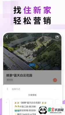 ס�¼��ҷ�����2026�ٷ����°汾v5.4.15 ��׿���ͼ3