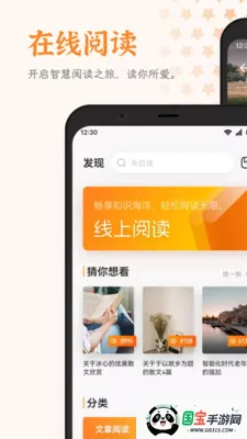 ΢��ʥ��HD2026���°汾v1.4 �ٷ������ͼ0