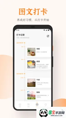 ΢��ʥ��HD2026���°汾v1.4 �ٷ������ͼ2