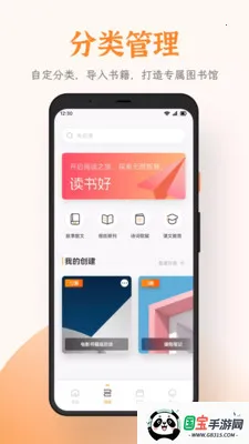 ΢��ʥ��HD2026���°汾v1.4 �ٷ������ͼ3