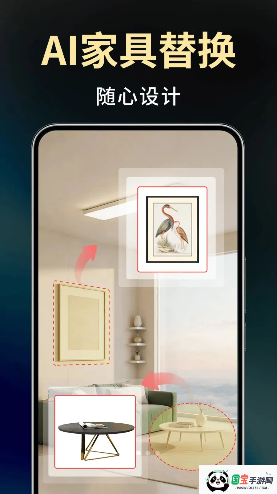 Deepװ�����AI(AIװ����ƹ���)v1.0.0 ��׿���ͼ2