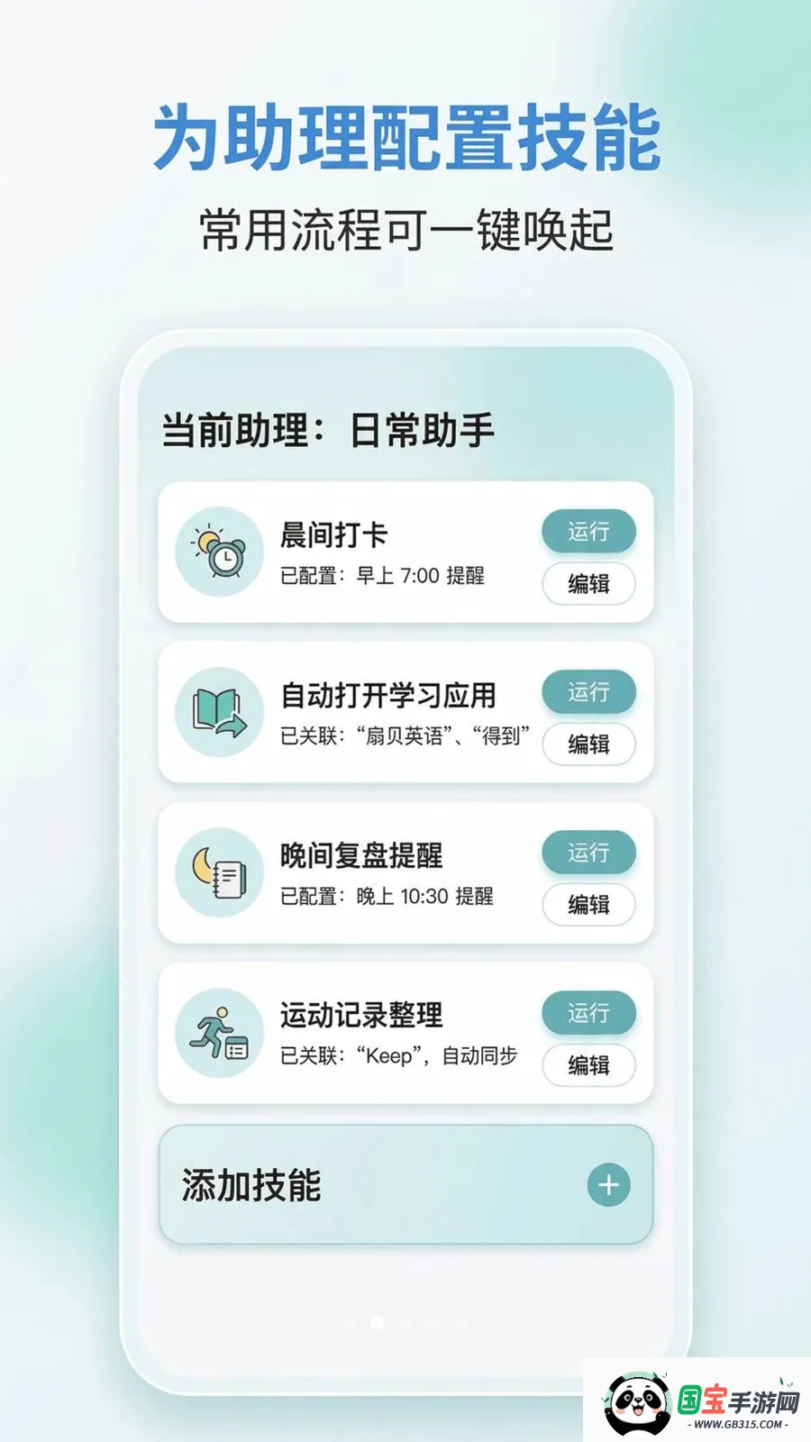 ���δ�ʦ2026���°汾v0.1.260416 ��Ѱ��ͼ1