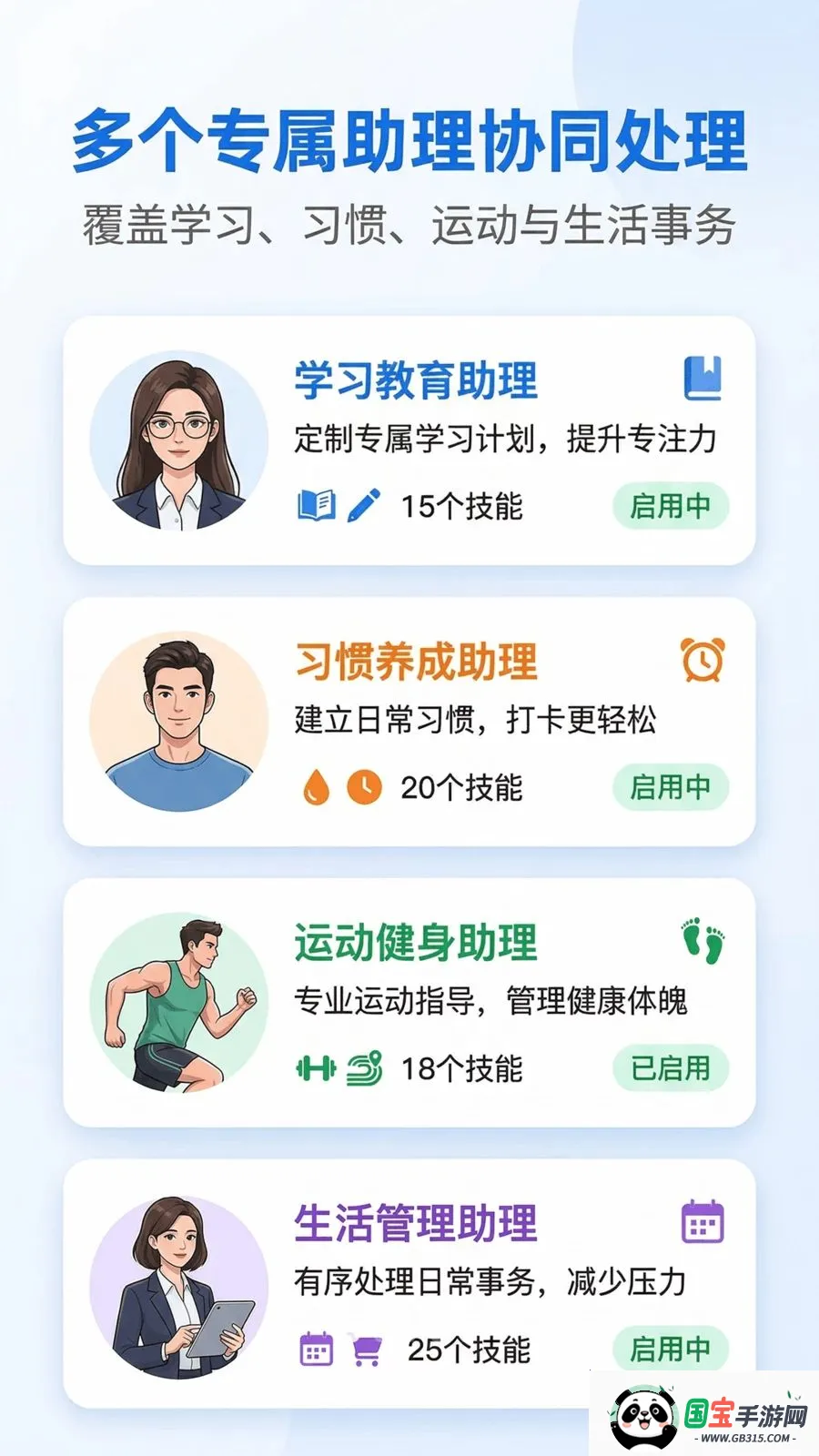 ���δ�ʦ2026���°汾v0.1.260416 ��Ѱ��ͼ0