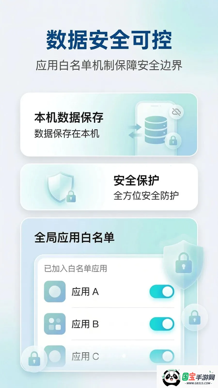 ���δ�ʦ2026���°汾v0.1.260416 ��Ѱ��ͼ4