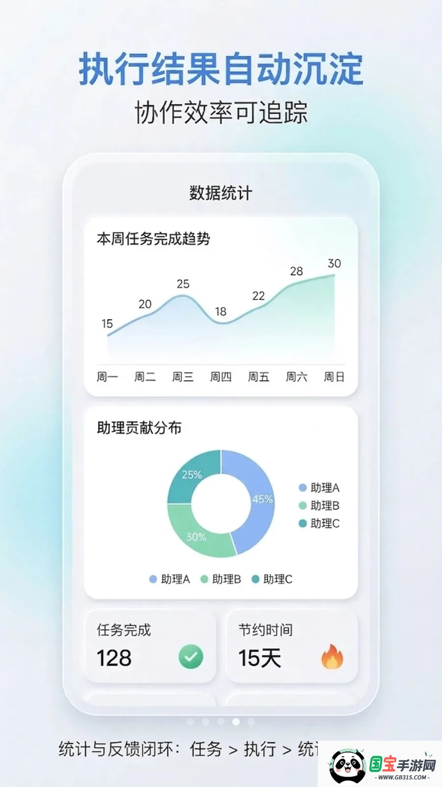 ���δ�ʦ2026���°汾v0.1.260416 ��Ѱ��ͼ3