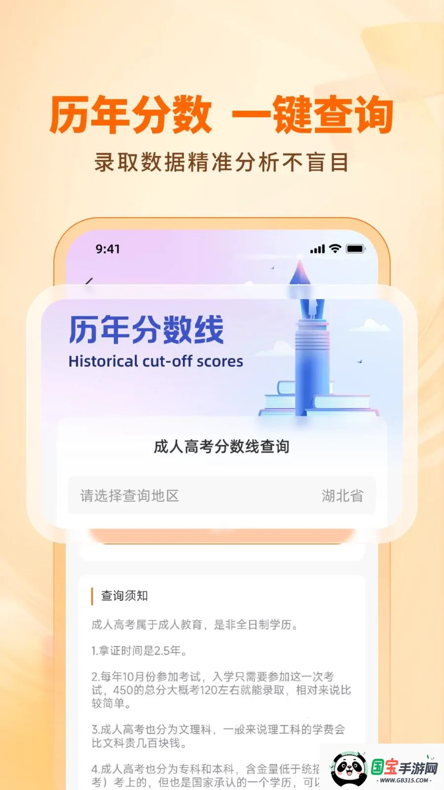 ͨͨ��2026�ٷ�����v1.1.0 ��׿���ͼ2