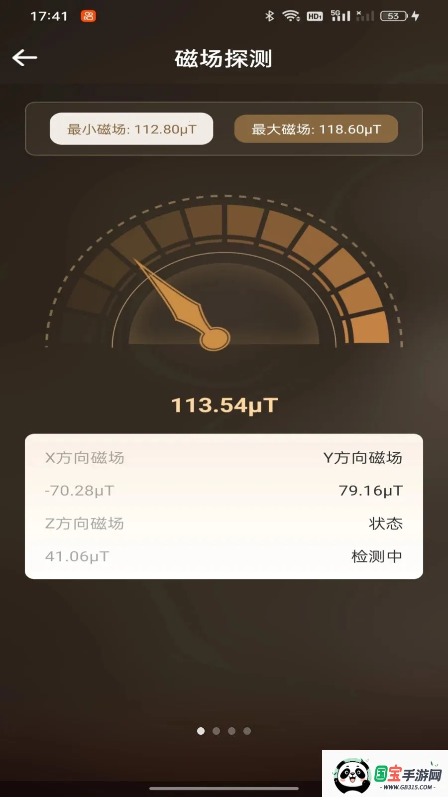 ���ӷ�ˮ����ָ�ϰ�׿���ֻ���v1.0.0 �ֻ����ͼ0