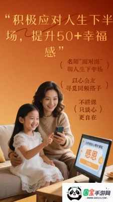 ����ʰ�ⰲ׿���ֻ���v2.38 �ٷ������ͼ0