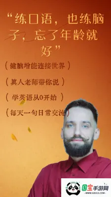 ����ʰ�ⰲ׿���ֻ���v2.38 �ٷ������ͼ2