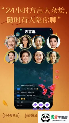 ����ʰ�ⰲ׿���ֻ���v2.38 �ٷ������ͼ4