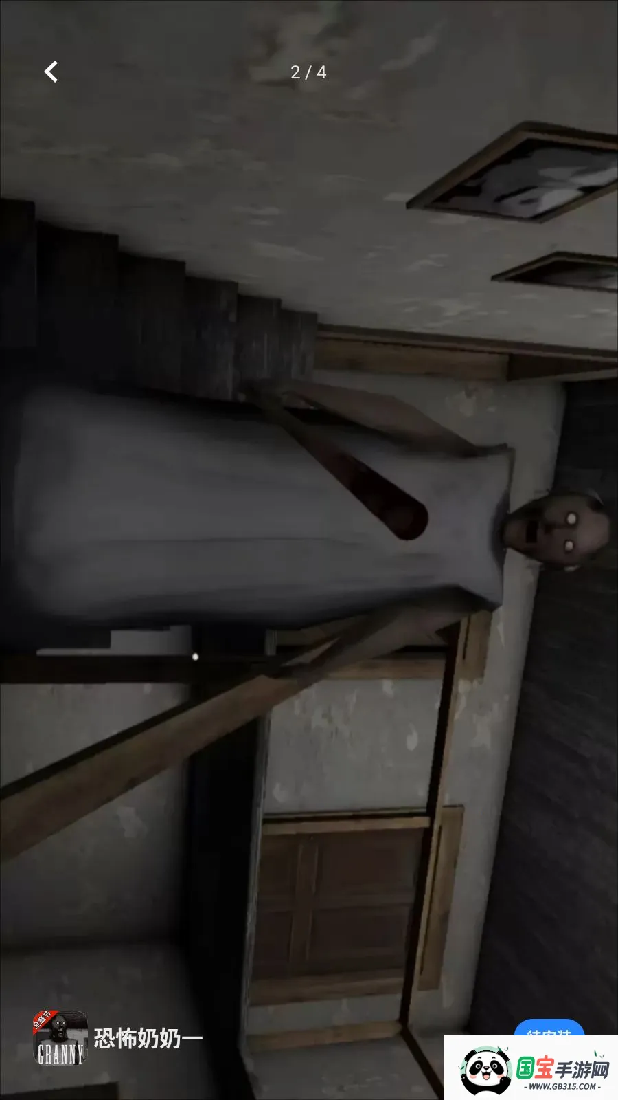 �ֲ�����һ(����������Ϸ)v1.0.1 ��Ѱ��ͼ1