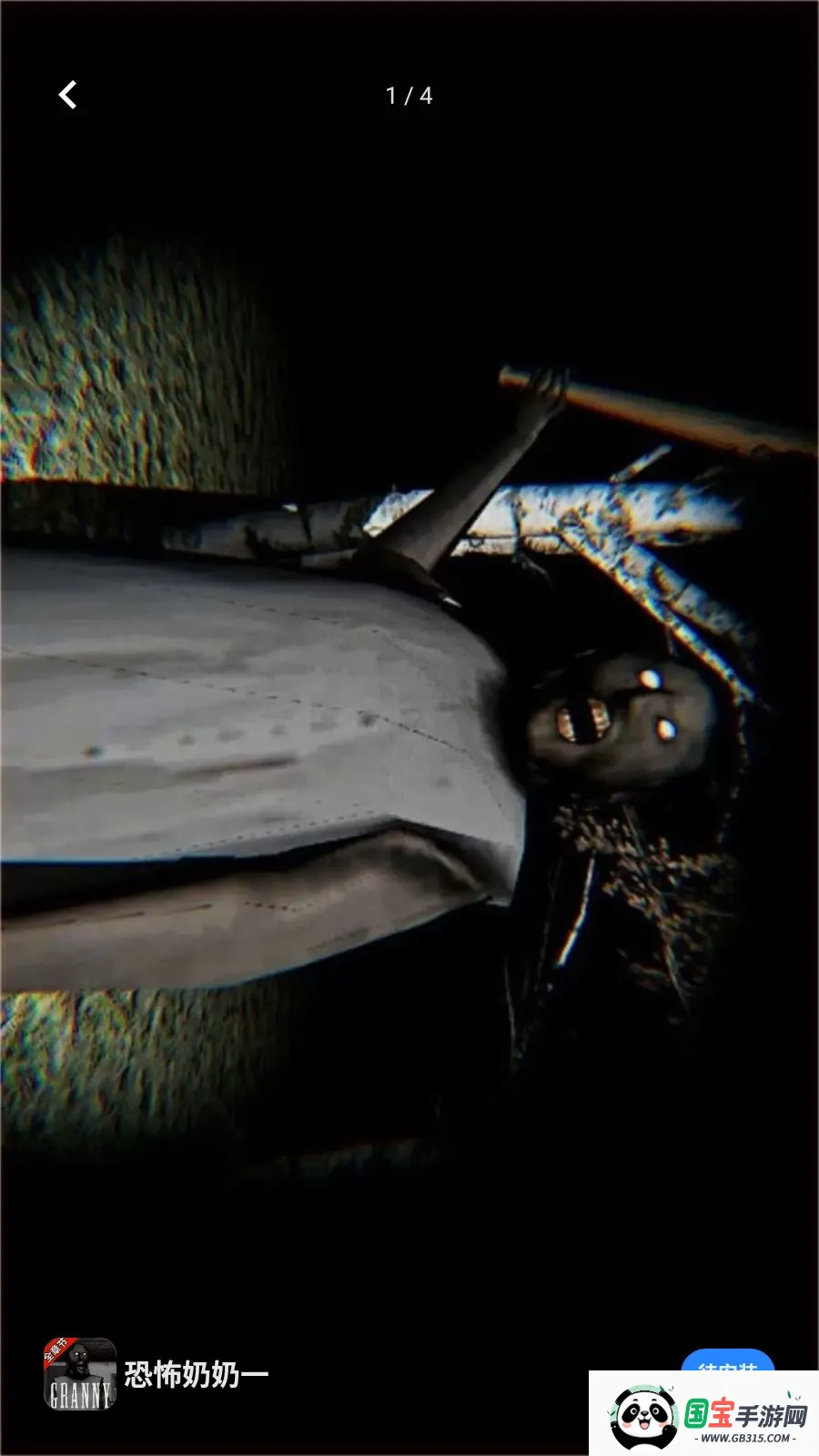 �ֲ�����һ(����������Ϸ)v1.0.1 ��Ѱ��ͼ0