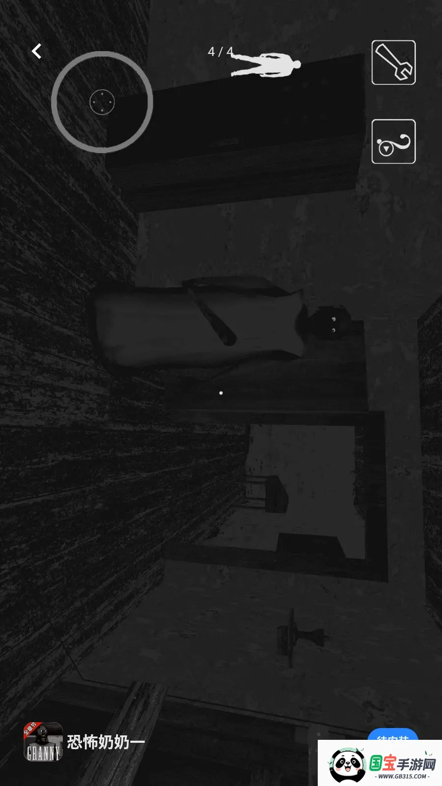 �ֲ�����һ(����������Ϸ)v1.0.1 ��Ѱ��ͼ3