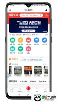 ϰˮ������(�����������̨)v1.0.1 �ٷ������ͼ0