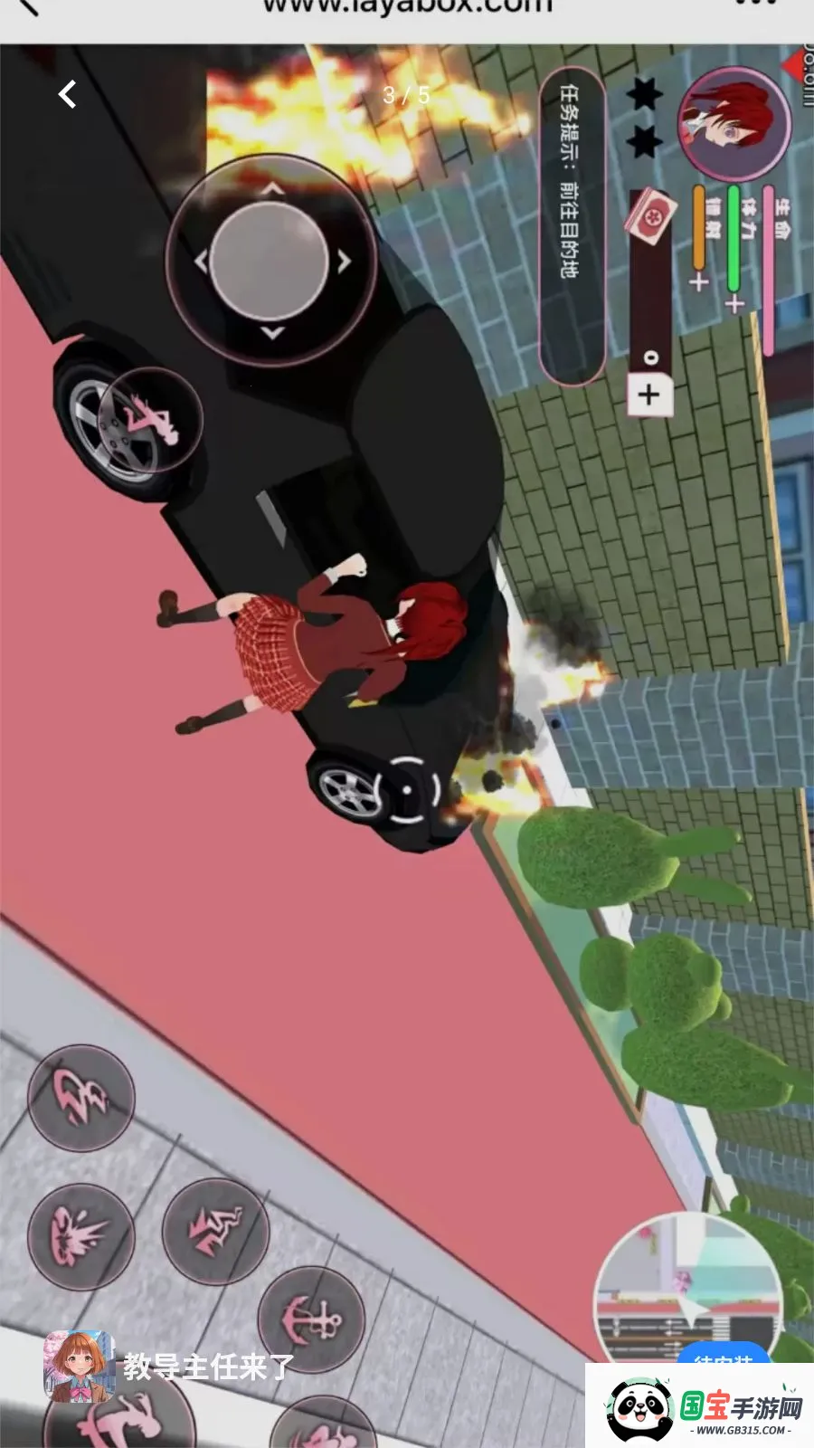 �̵���������(����Ԫ̽����Ϸ)v1.0.0 �ٷ������ͼ2