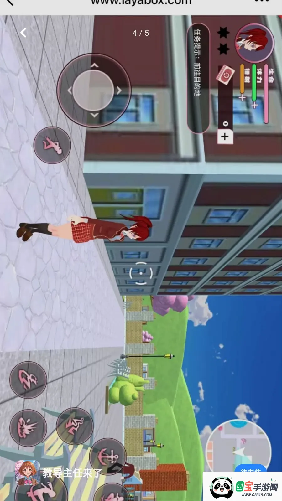 �̵���������(����Ԫ̽����Ϸ)v1.0.0 �ٷ������ͼ3