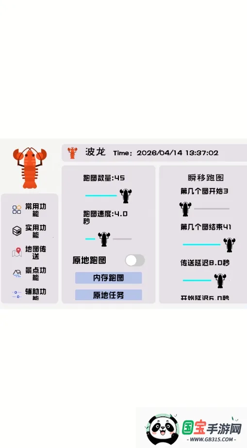 �������2026�ٷ����°汾v1.0 ��׿���ͼ0