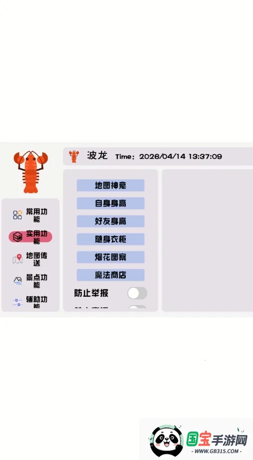 �������2026�ٷ����°汾v1.0 ��׿���ͼ2