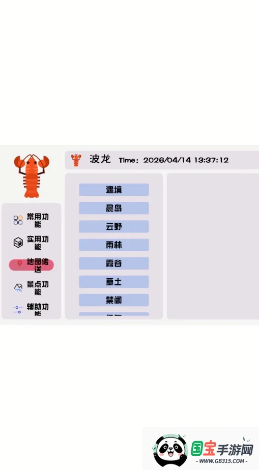 �������2026�ٷ����°汾v1.0 ��׿���ͼ1