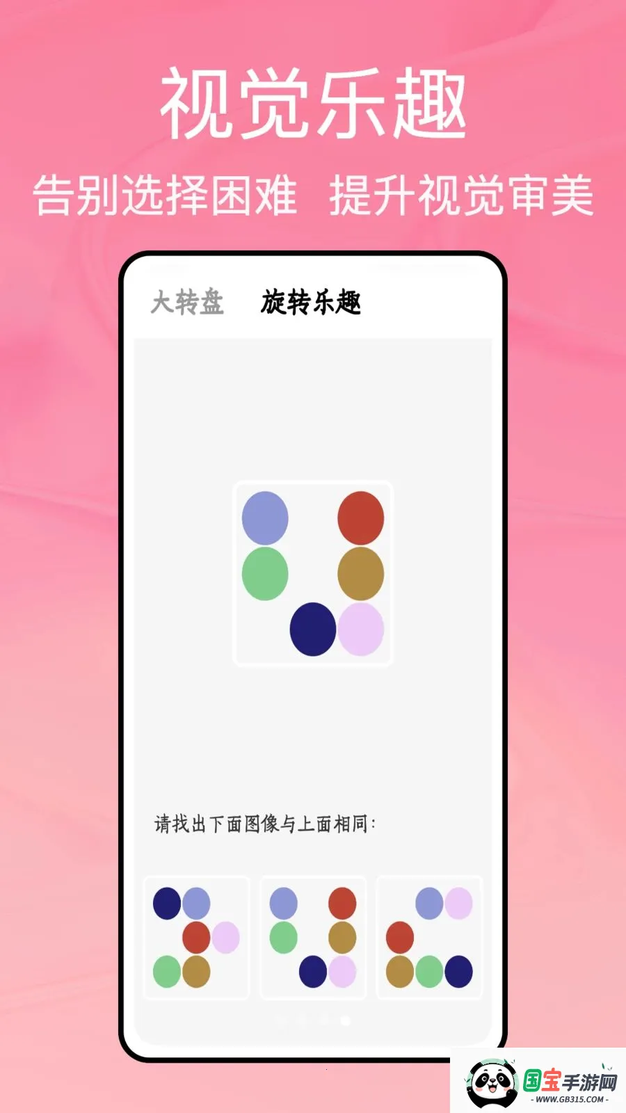 ���̹ܼ�(�����¼����)v1.0.5 ��Ѱ��ͼ3