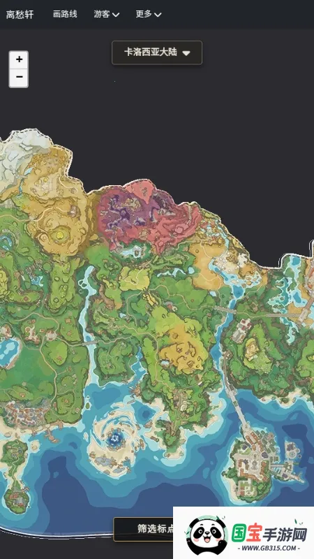 �������map tracker������ͼ2026�ٷ����°汾v1.0.1 �ٷ������ͼ0