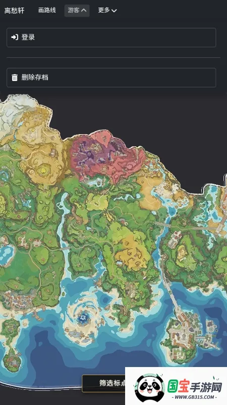 �������map tracker������ͼ2026�ٷ����°汾