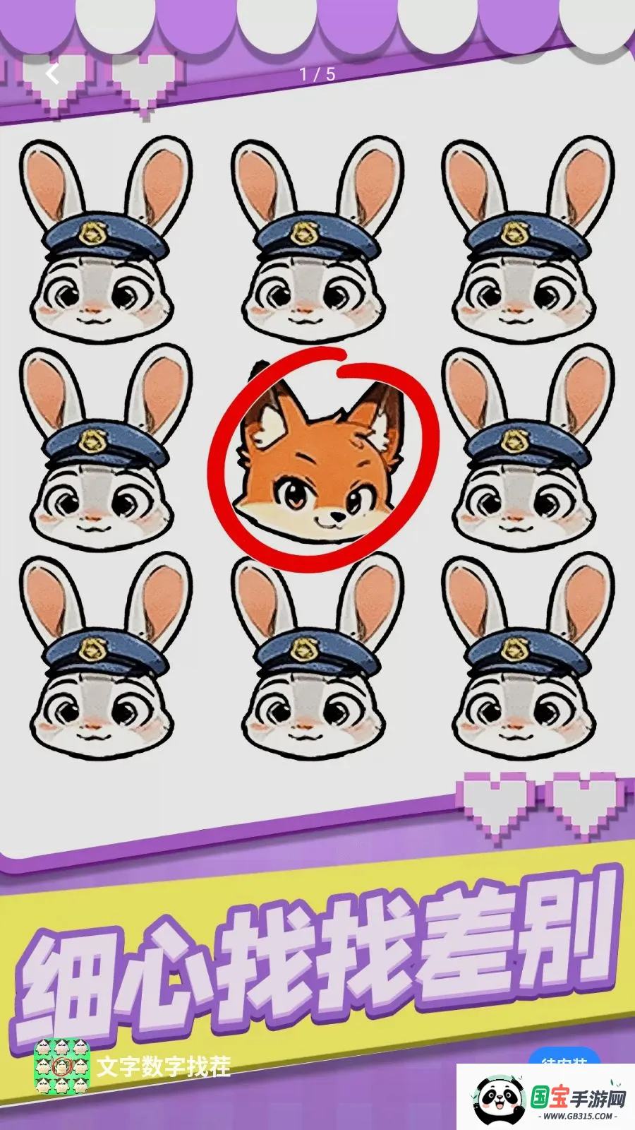 ���������Ҳ�(����������Ϸ)v1.0.1 �ֻ����ͼ0