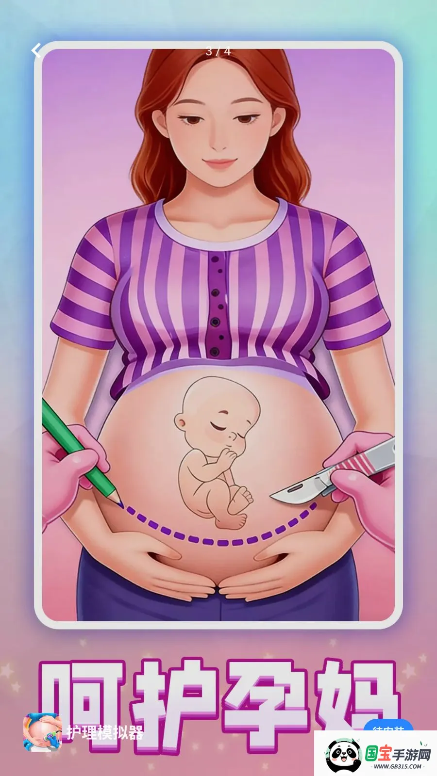 ����ģ���������ֻ���v1.0.2 �ٷ������ͼ2