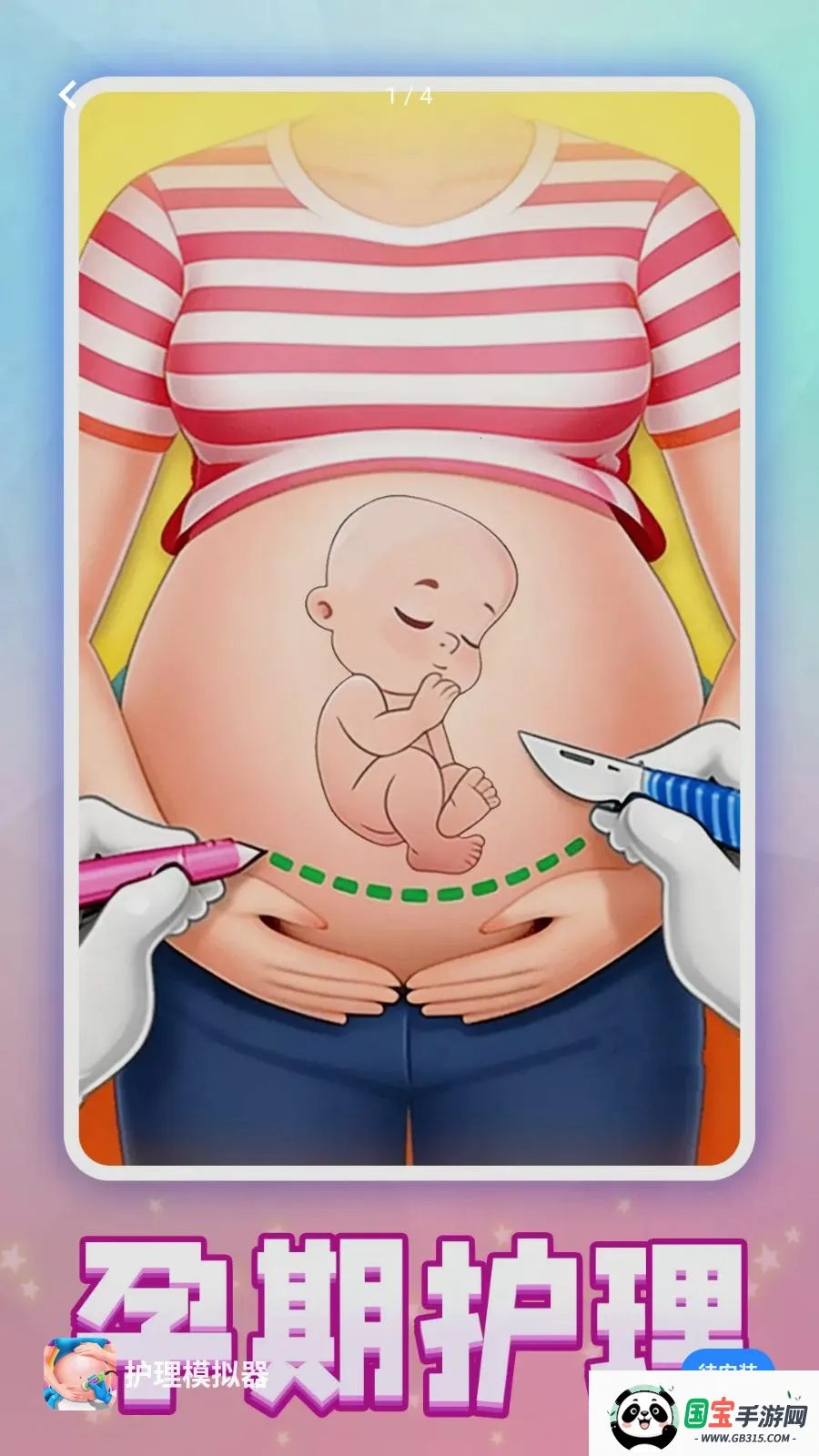 ����ģ���������ֻ���v1.0.2 �ٷ������ͼ0