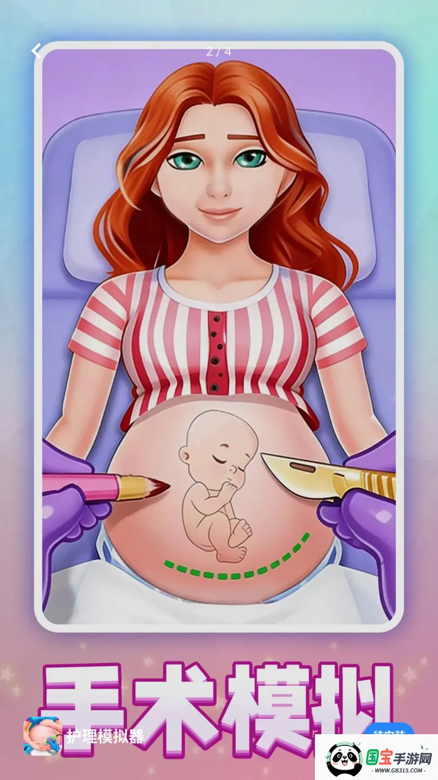 ����ģ���������ֻ���v1.0.2 �ٷ������ͼ1