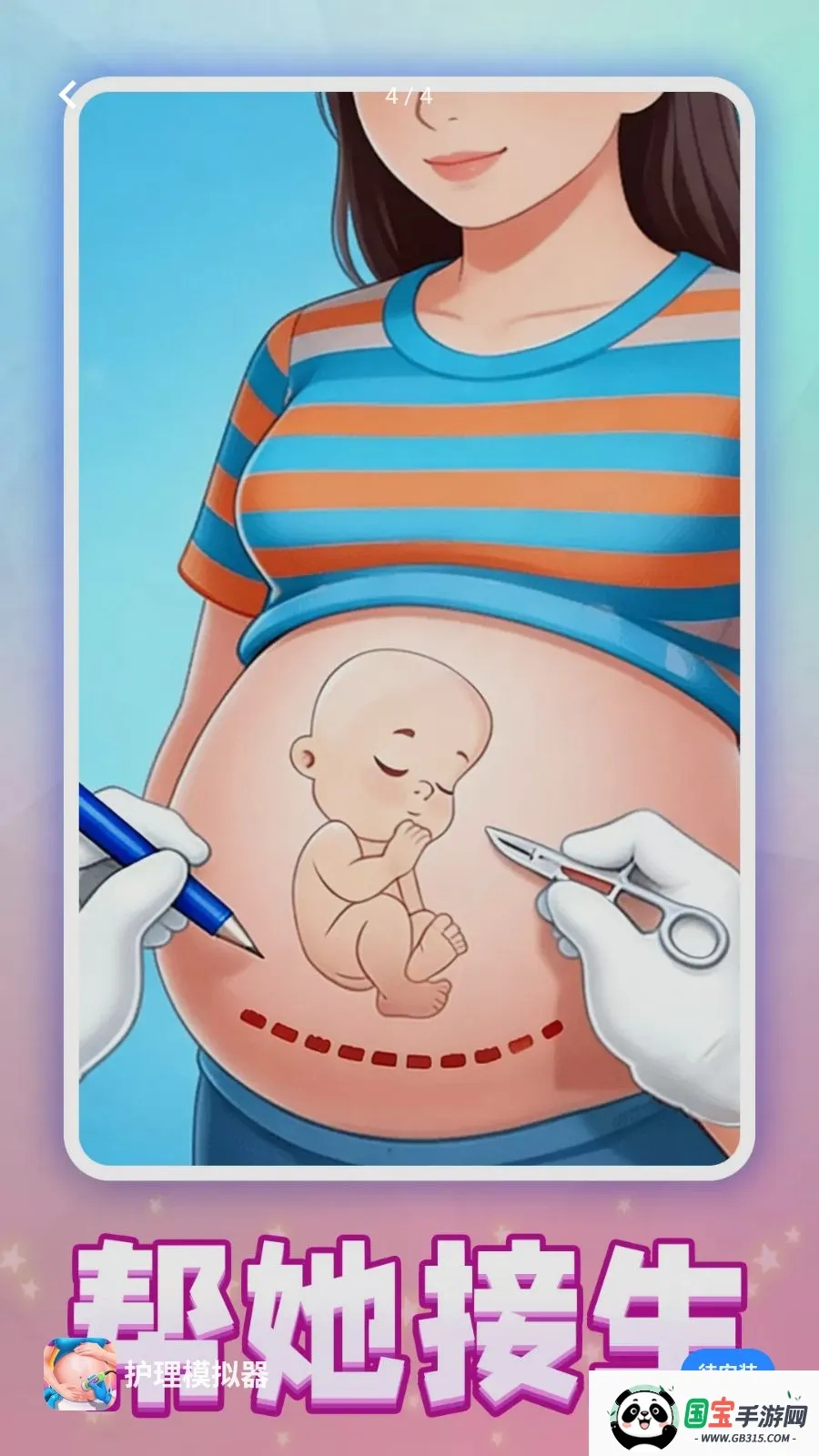 ����ģ���������ֻ���v1.0.2 �ٷ������ͼ3