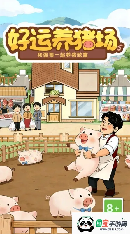 ����������(������Ӫ��Ϸ)v1.0.2 ��Ѱ��ͼ0