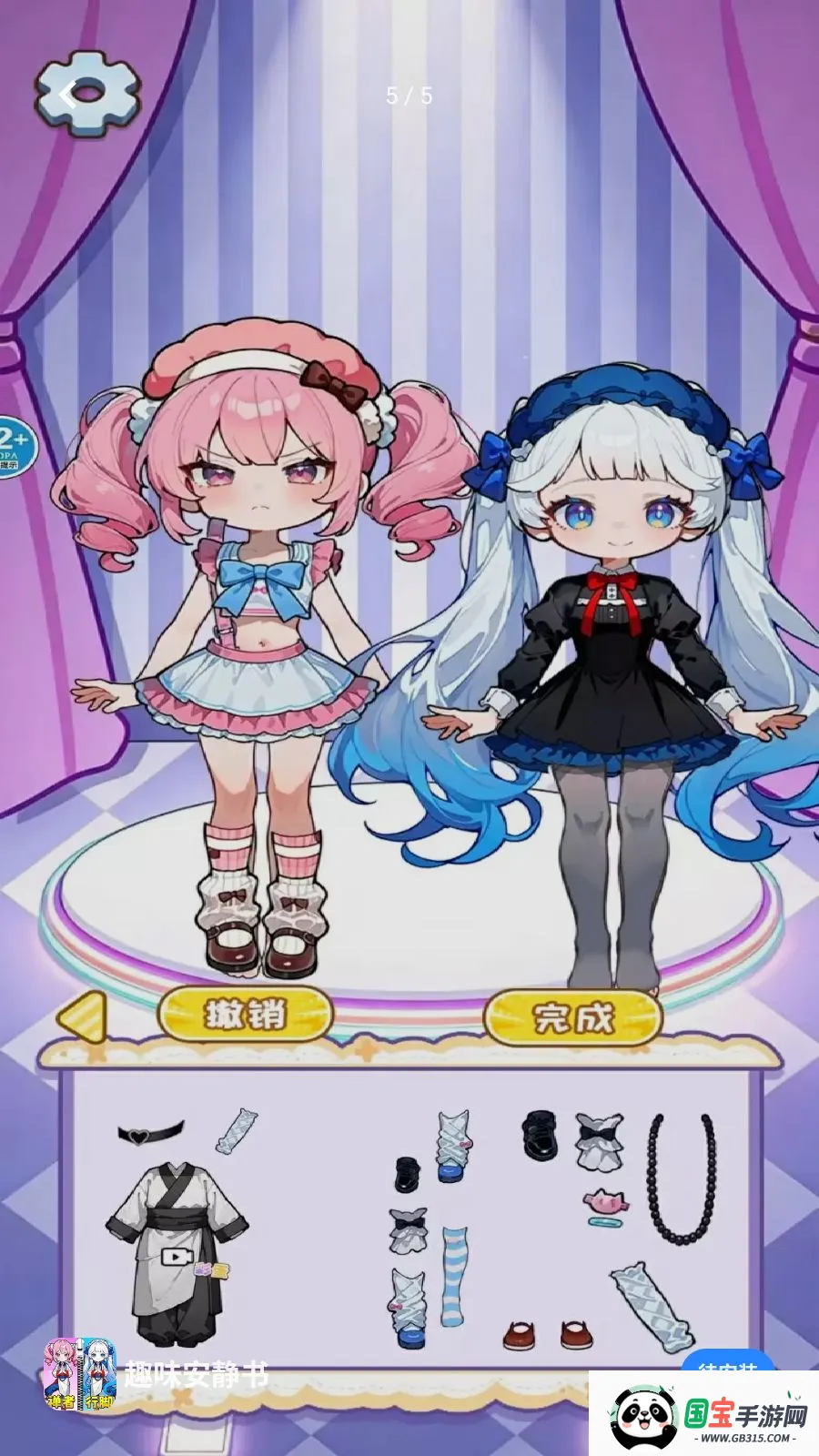 Ȥζ������(����Ԫ������Ϸ)v1.0 ��Ѱ��ͼ4