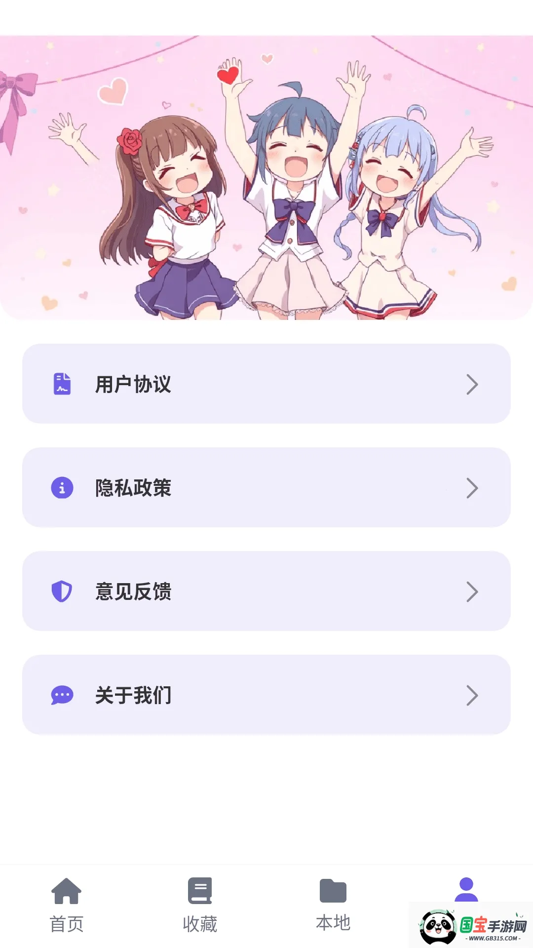 ���ᶯ����԰�����ֻ���