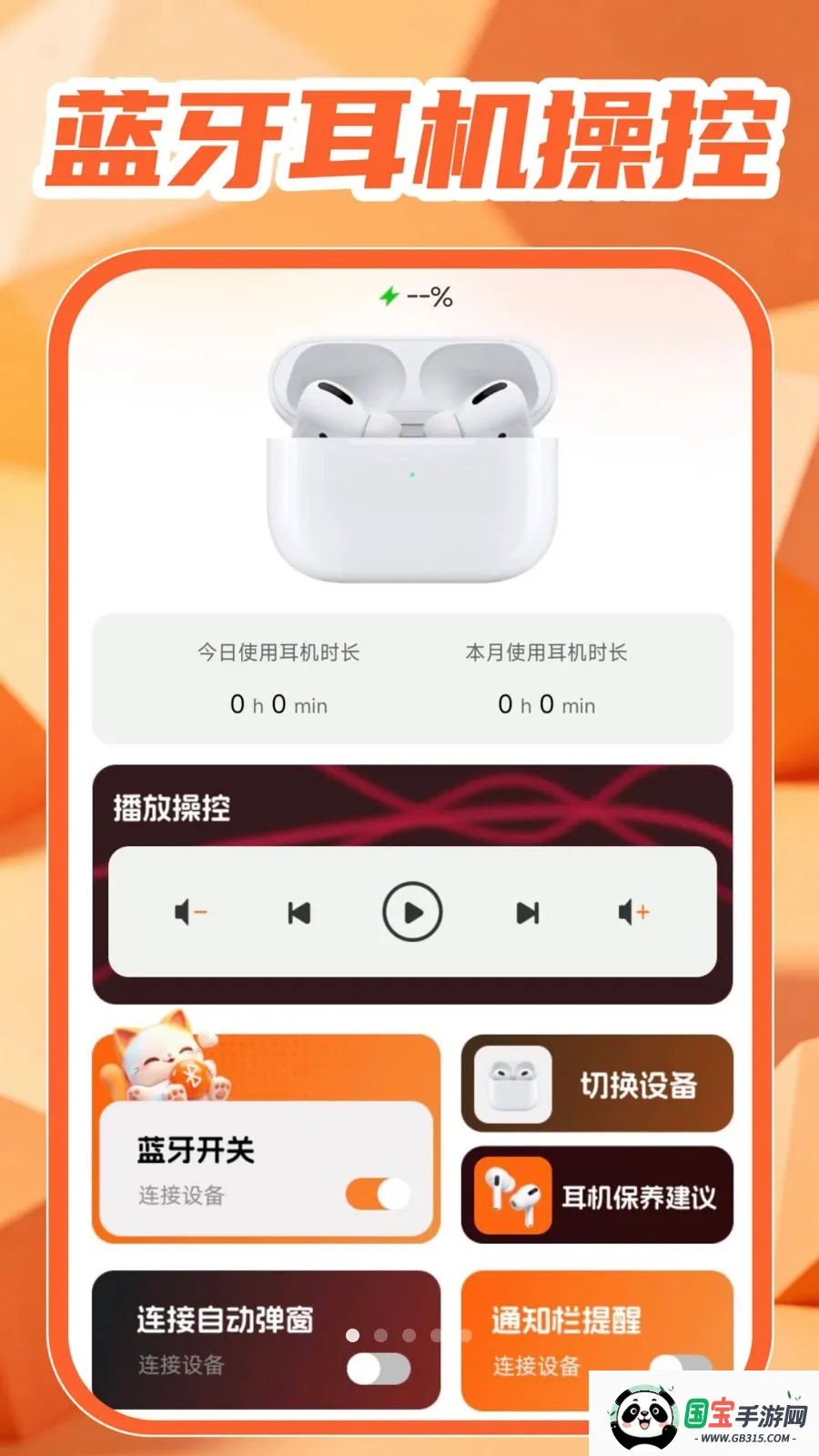 �������Ӱ���(������������)v1.0.1 ��Ѱ��ͼ0