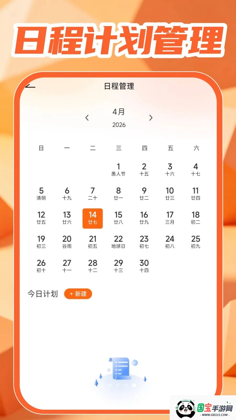 �������Ӱ���(������������)v1.0.1 ��Ѱ��ͼ4