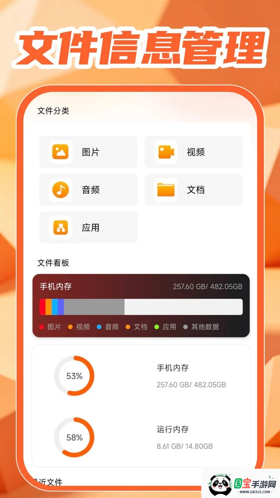 �������Ӱ���(������������)v1.0.1 ��Ѱ��ͼ3