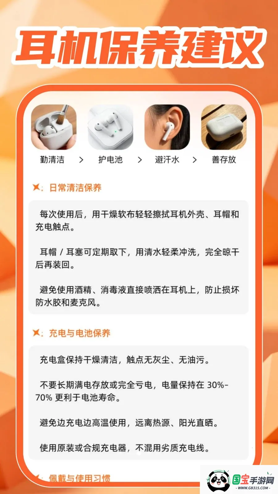 �������Ӱ���(������������)v1.0.1 ��Ѱ��ͼ2