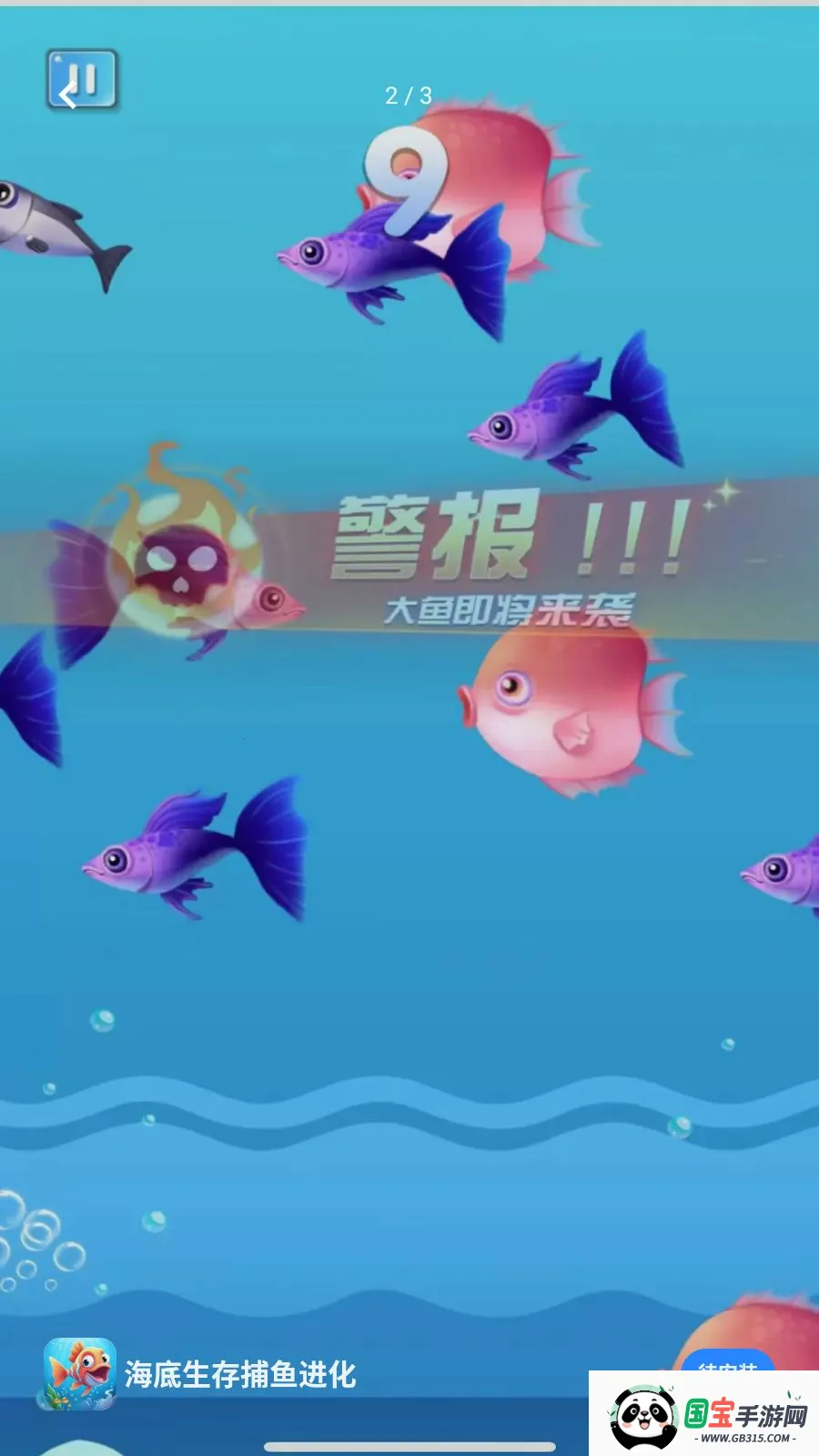 �������沶����������ֻ���v5.4.3 �ٷ������ͼ1