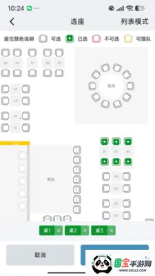 ��ţԤ��2026�ٷ�����v3.3.0.66.103 ��Ѱ��ͼ2