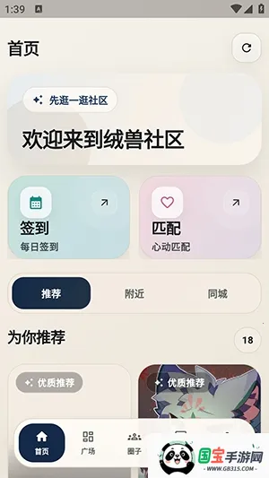 ��������2026�ٷ����°汾v1.1.1 �ٷ������ͼ2