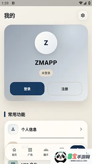 ��������2026�ٷ����°汾