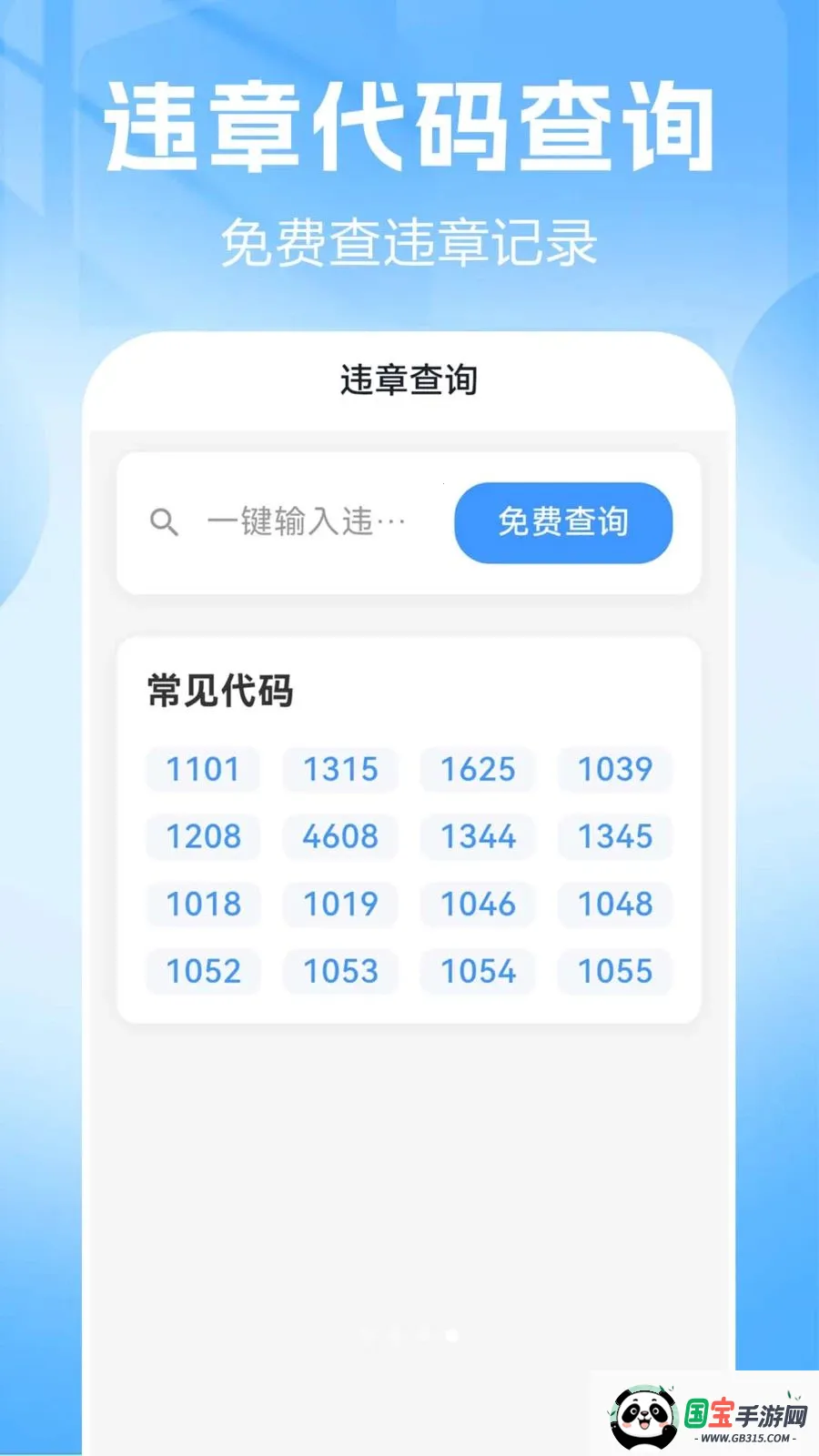 Ʒ��������2026�ٷ�����v1.0.0.2-O ��Ѱ��ͼ3