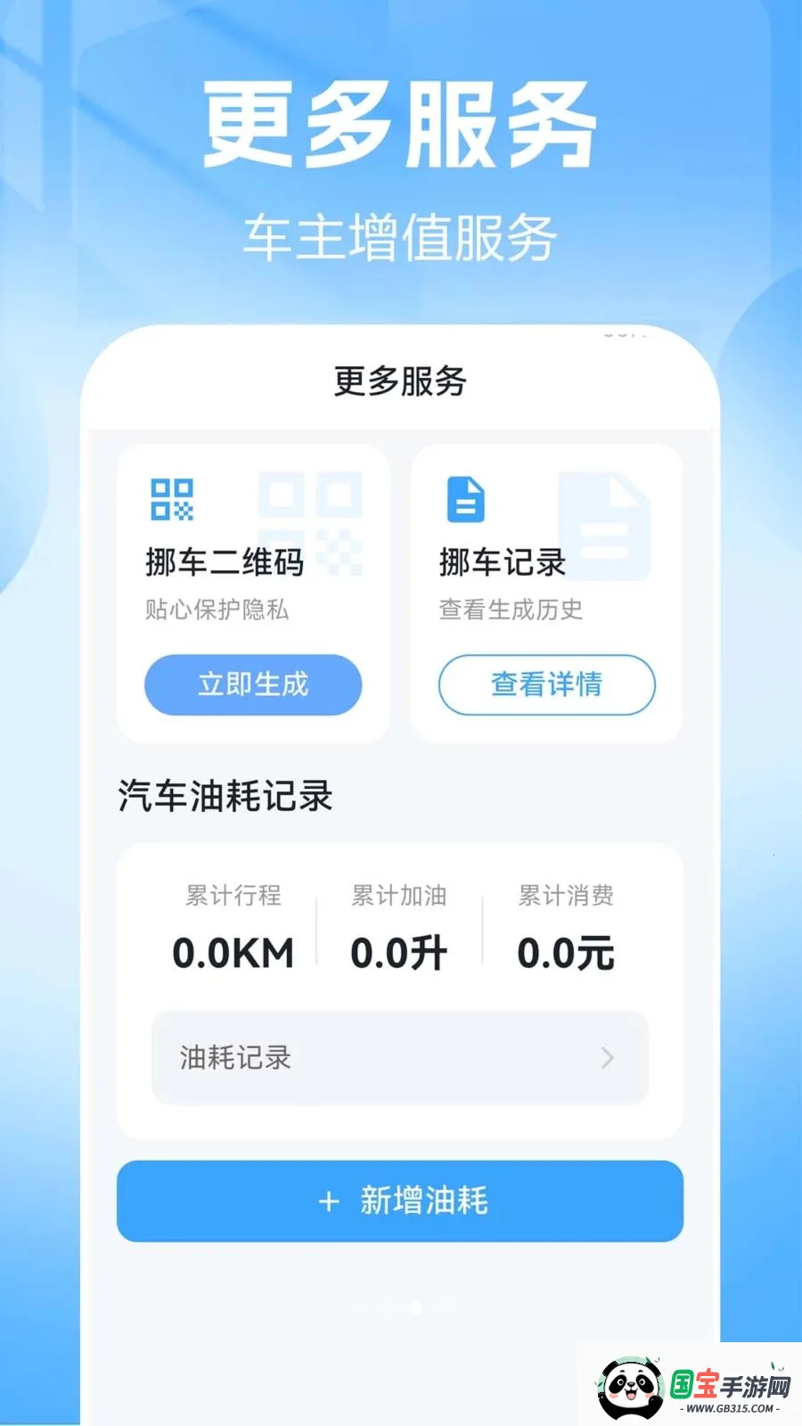 Ʒ��������2026�ٷ�����v1.0.0.2-O ��Ѱ��ͼ2